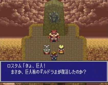 史上最高のrpgを決めよう ゲーハーの窓 史上最高のrpgを決めよう ゲーハーの窓