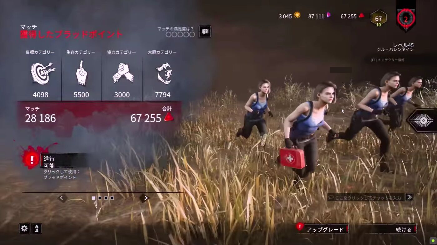Dead By Daylightとかいうゲームがバイオハザードとコラボするらしい ゲーハーの窓