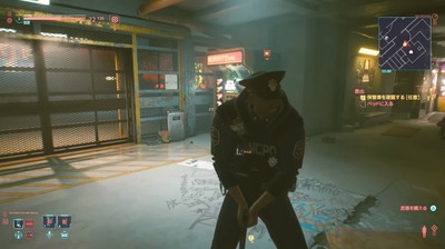 cyberpunk2077-197-keisatu