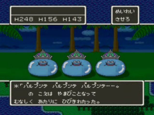 日常生活で使えないドラクエの呪文で打線 ゲーハーの窓 日常生活で使えないドラクエの呪文で打線 ゲーハーの窓