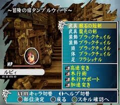 saga-unlimited16-zenshinyoroi