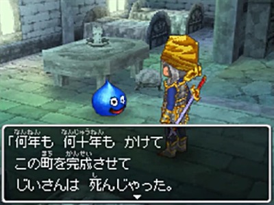 dq9-302-raboo-ishinomati