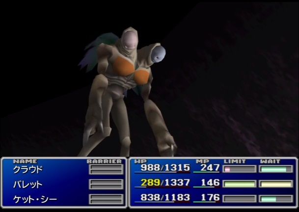 Ffのモンスターって全然記憶に残らないよな ゲーハーの窓