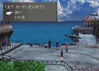 ff8-710-card-balamb-reset