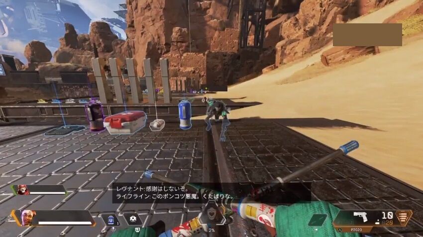 Apexのミラージュ 騙されたな これ ゲーハーの窓