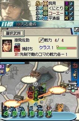 nobuyabo-kunitorizunoubattle1