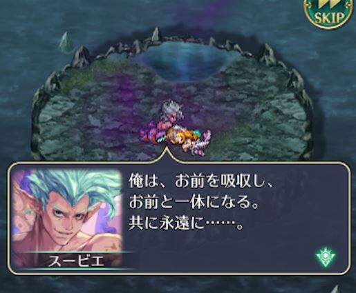 ロマサガ2の七英雄でいちばん無能なやつってさ ゲーハーの窓