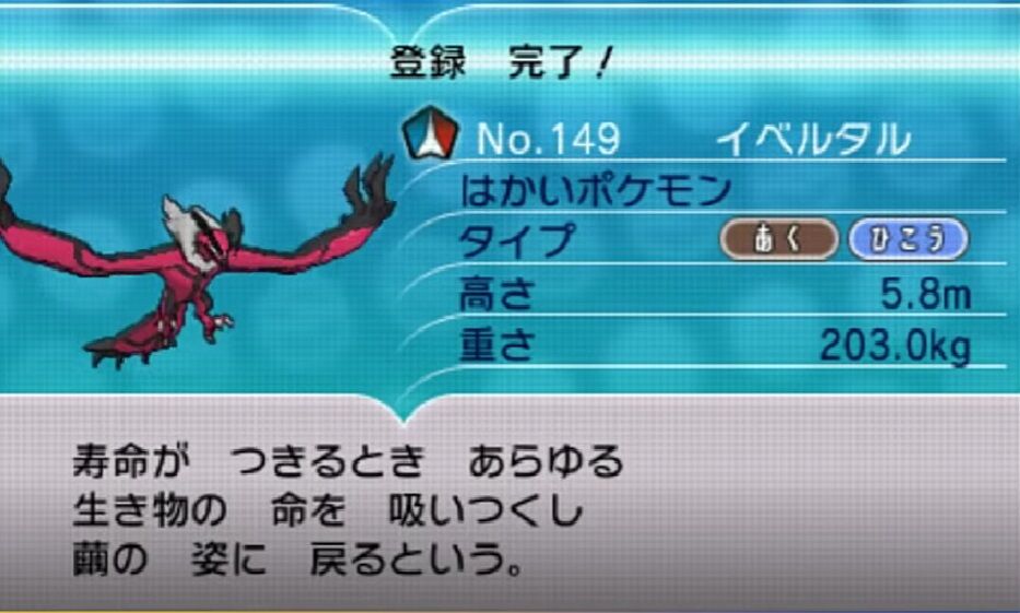 神 ポケモンを1匹やるから全人類でバトルロワイヤルしてもらう 何選ぶ ゲーハーの窓 神 ポケモンを1匹やるから全人類でバトルロワイヤルしてもらう 何選ぶ ゲーハーの窓