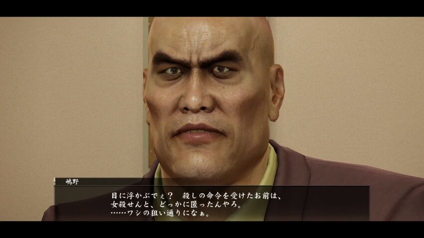 女 龍が如くおもしろいよね ワイ 好きなキャラは ゲーハーの窓 女 龍が如くおもしろいよね ワイ 好きなキャラは ゲーハーの窓