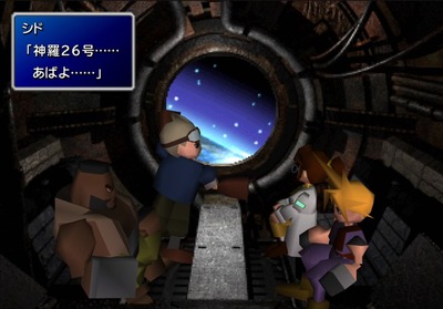ff7-985-sierra-cid