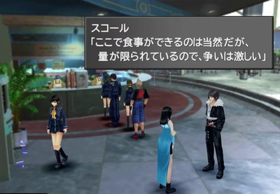FF8とか学園ものだしアニメ化すればいいのに