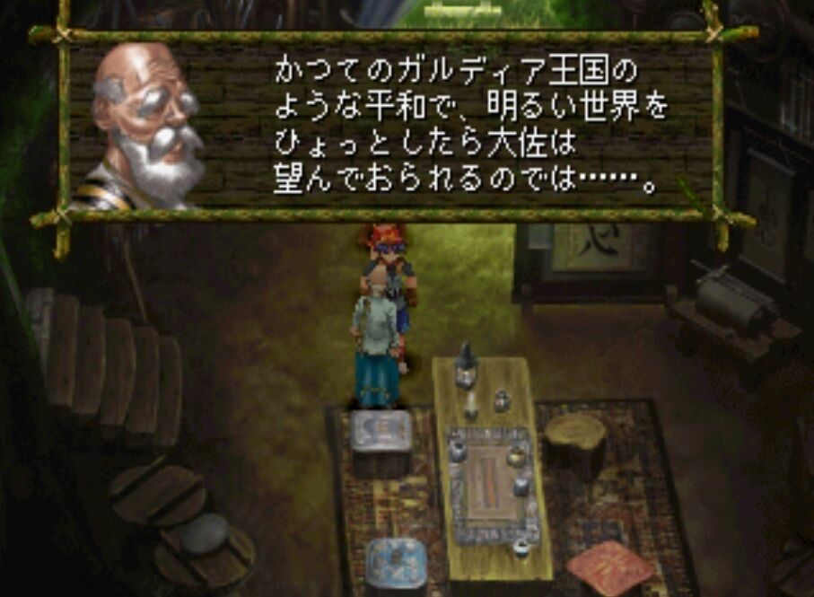 クロノトリガー2とか出たりしないかなあ ゲーハーの窓