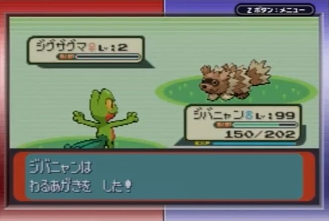 Rpgで一番最初の町の近くでレベル99にしてからストーリー進めるんだが ゲーハーの窓