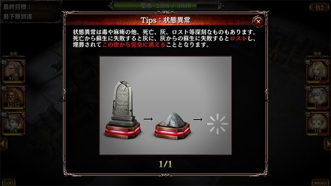 ザオラルに文句言ってるやつって何なの ゲーハーの窓