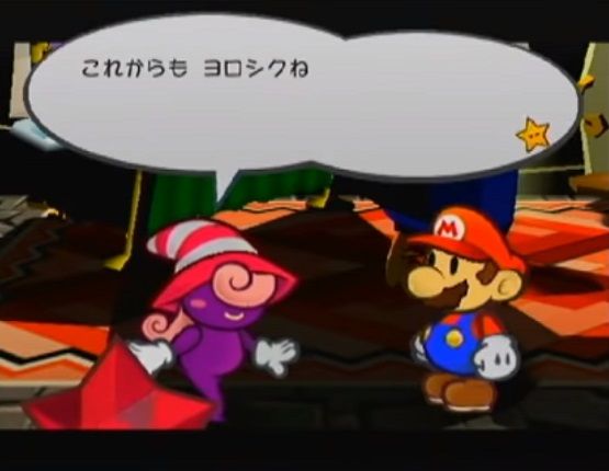 マリオストーリー ペーパーマリオrpgのぐうかわキャラ ゲーハーの窓