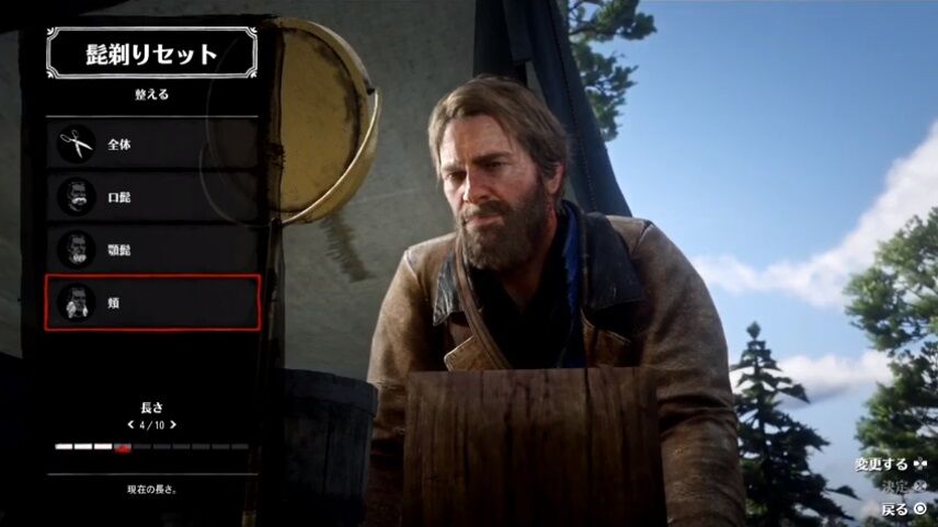 速報 Rdr2発売から1年くらい経つし語ろうや ゲーハーの窓 速報 Rdr2発売から1年くらい経つし語ろうや ゲーハーの窓