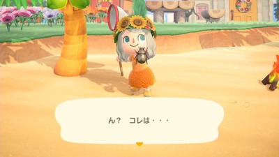 doumori-atumare810-platinumkogane