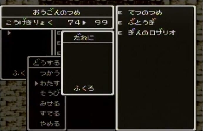 Sfc版ドラクエ3で黄金の爪とったんだけどだりぃなこれ ゲーハーの窓 Sfc版ドラクエ3で黄金の爪とったんだけどだりぃなこれ ゲーハーの窓
