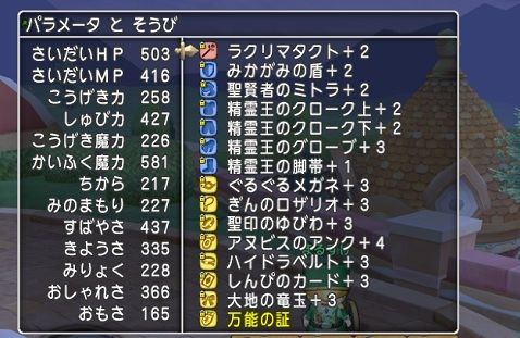 ザオラルに文句言ってるやつって何なの ゲーハーの窓