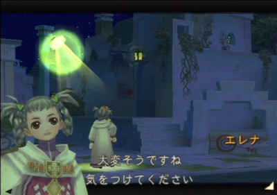 radiatastories76-yoru