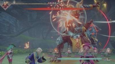 sagar2-revengeoftheseven103-dai2-dantag