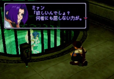 xg-xenogears3-mian
