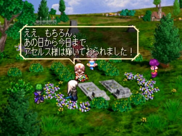 サガフロンティアのアセルス編って面白いよな ゲーハーの窓 サガフロンティアのアセルス編って面白いよな ゲーハーの窓