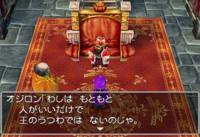 dq5-ps2-26-ousama-granbania