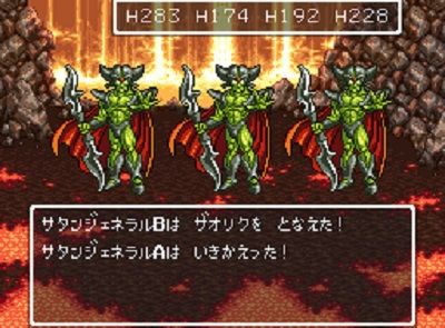 ドラクエ6で苦戦する敵は ニワカ ムドー キラーマジンガ ゲーハーの窓 ドラクエ6で苦戦する敵は ニワカ ムドー キラーマジンガ ゲーハーの窓