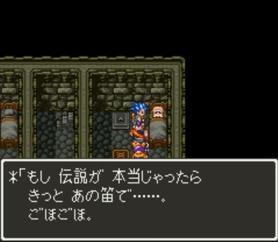 敵 ドラクエ6はつまらん ゲーハーの窓 敵 ドラクエ6はつまらん ゲーハーの窓