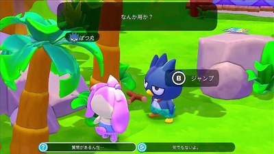 hellokittyislandadventure24