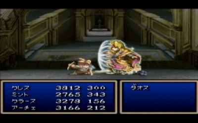 tophantasia89-daos-sfc