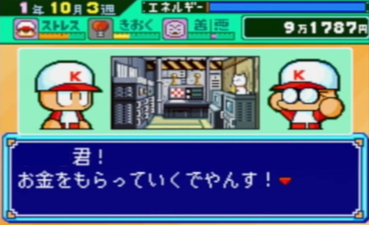 パワポケ3 サイボーグです 優しい友人と一緒に住んでます 金ないと死にます トンネル工事します ゲーハーの窓 パワポケ3 サイボーグです 優しい友人と一緒に住んでます 金ないと死にます トンネル工事します ゲーハーの窓