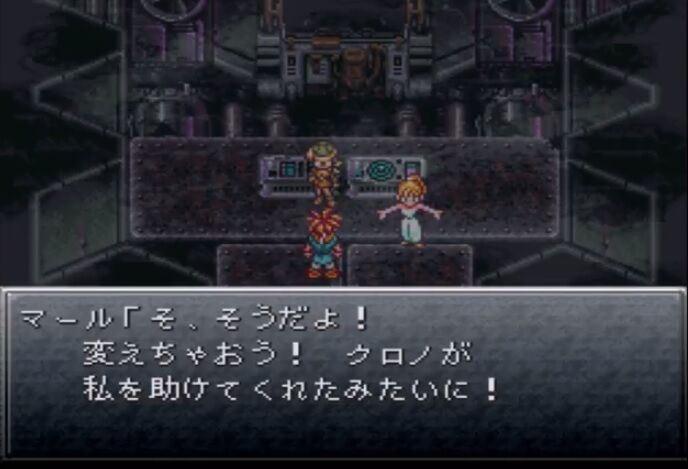 クロノ トリガーのストーリー覚えてなくね ゲーハーの窓