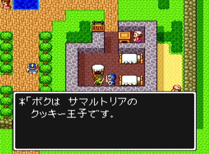 ドラクエ2 サマルトリア王子とムーンブルク王女の名前ってなんだった ゲーハーの窓 ドラクエ2 サマルトリア王子とムーンブルク王女の名前ってなんだった ゲーハーの窓