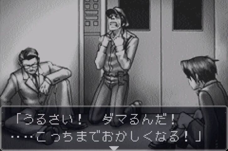 ネタバレ注意 Dl6号事件とかいうよくよく考えればしょうもない事件 ゲーハーの窓