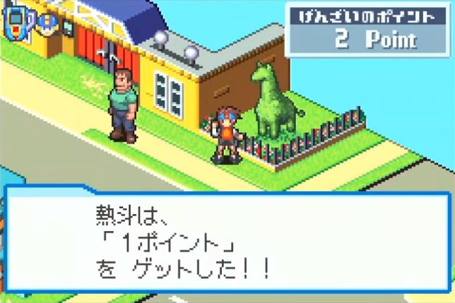 ロックマンエグゼ4 レッドサン ブルームーンとかいうゲームｗｗｗｗｗ ゲーハーの窓