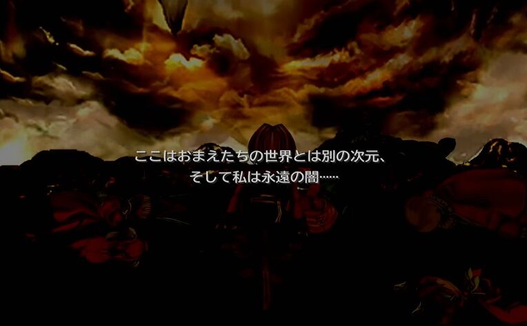 Ff9をプレイした人の87 ラスボスは確かクジャ ゲーハーの窓 Ff9をプレイした人の87 ラスボスは確かクジャ ゲーハーの窓