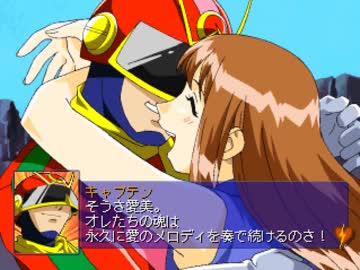 captainlove1
