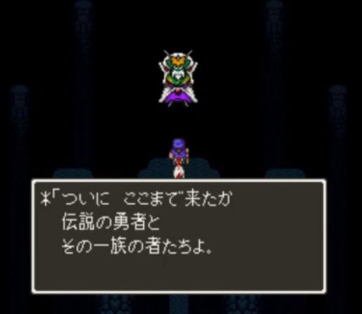 悲報 ドラクエ5のラスボス誰も覚えてない ゲーハーの窓 悲報 ドラクエ5のラスボス誰も覚えてない ゲーハーの窓