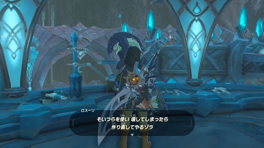 ゼルダの伝説 ブレスオブザワイルド の続編に求めること ゲーハーの窓 ゼルダの伝説 ブレスオブザワイルド の続編に求めること ゲーハーの窓