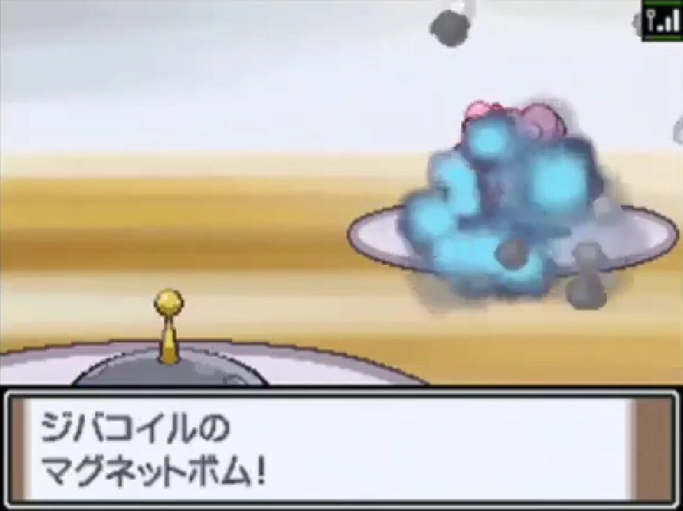 ポケモン金銀 コイルに鋼タイプ追加するよ やった ゲーハーの窓