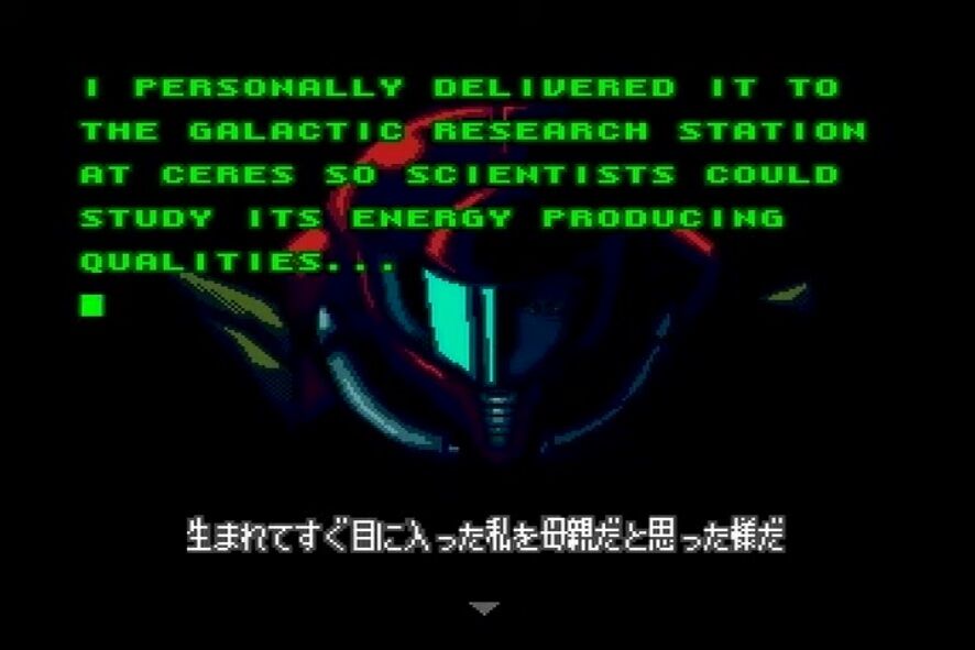 スーパーメトロイド の最後にでてきたメトロイドについて ゲーハーの窓