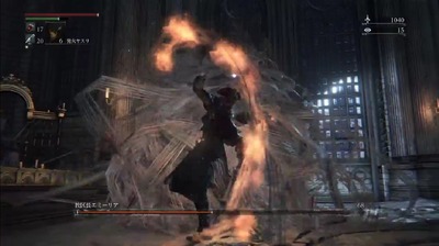 bb-bloodborne151-enchant-shikomitue