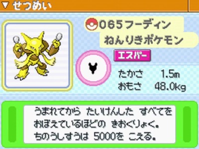 podp252-foodin-fudin-zukan