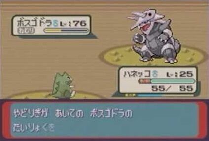 画像 ニドキング バンギラス ボスゴドラ ドサイドン この辺のポケモン好きだったやつ ゲーハーの窓 画像 ニドキング バンギラス ボスゴドラ ドサイドン この辺のポケモン好きだったやつ ゲーハーの窓
