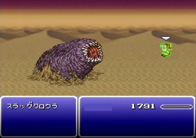 ff6-465-slugcrowler