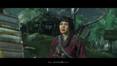 ghostoftsushima445-yuna