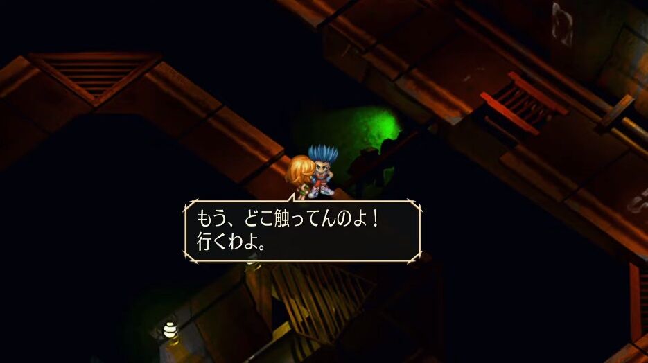 サガフロンティアで1番好きなシナリオは アホ レッド にわか レッド 玄人 レッド ゲーハーの窓 サガフロンティアで1番好きなシナリオは アホ レッド にわか レッド 玄人 レッド ゲーハーの窓