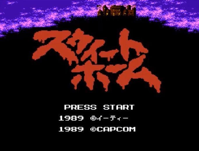 バグとかじゃなくてガチで 詰む ゲームって存在するの ゲーハーの窓